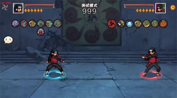 像素火影次世代(迪奥)