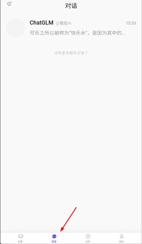 我在ai软件下载免费