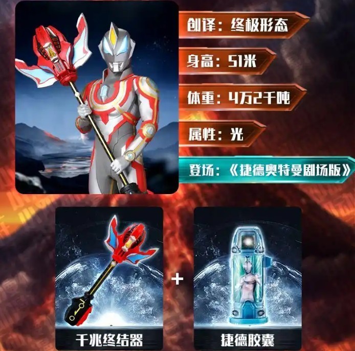 捷德升华器模拟器2·0