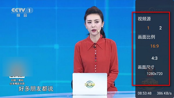 webview电视tv版