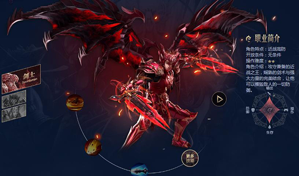 奇迹觉醒手游官网版