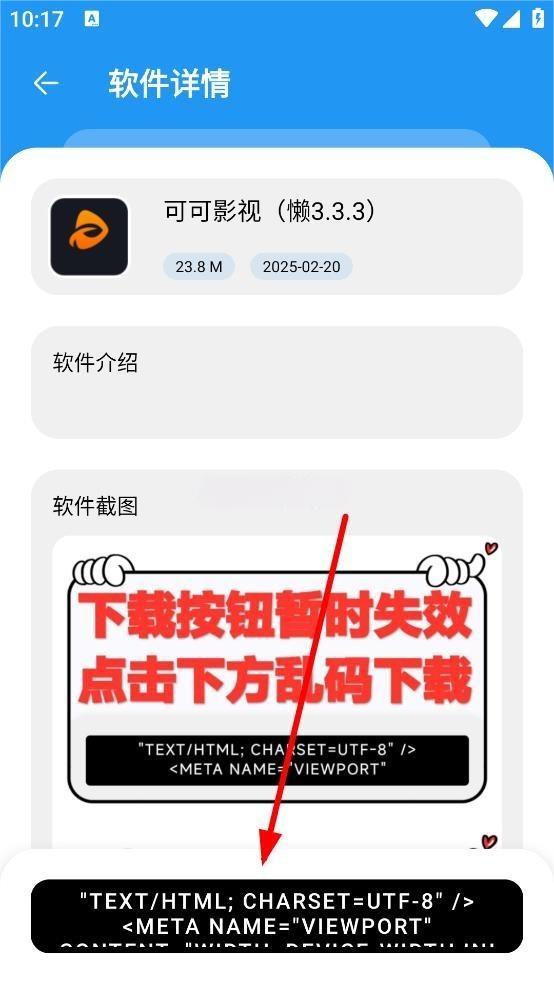 懒洋羊3.6.5官方正版