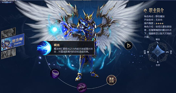 奇迹觉醒手游官网版