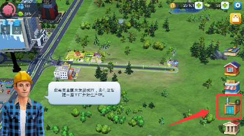 模拟城市无限金币绿钞破解版