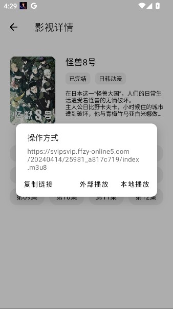 懒洋羊3.6.5官方正版