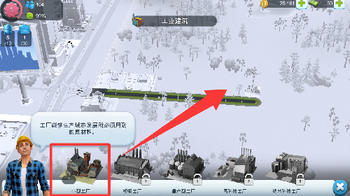 模拟城市无限金币绿钞破解版