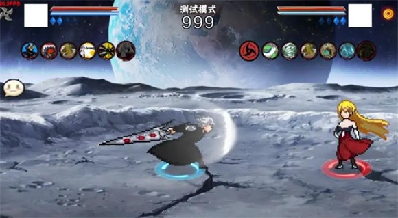 像素火影次世代(迪奥)