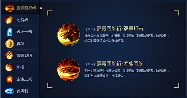 奇迹觉醒手游官网版