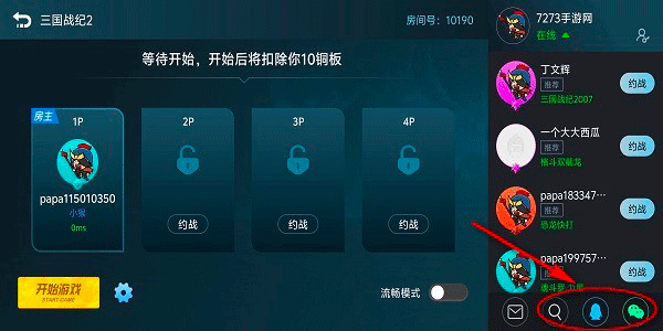 悟饭游戏厅破解版永久vip