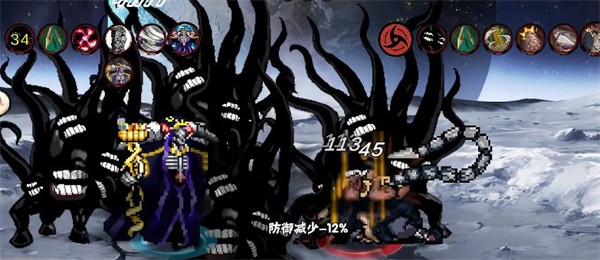 像素火影次世代(迪奥)