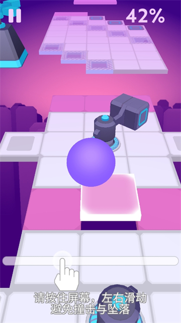 滚动的天空破解版