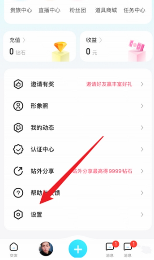 喜弟安卓app官网版