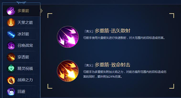 奇迹觉醒手游官网版