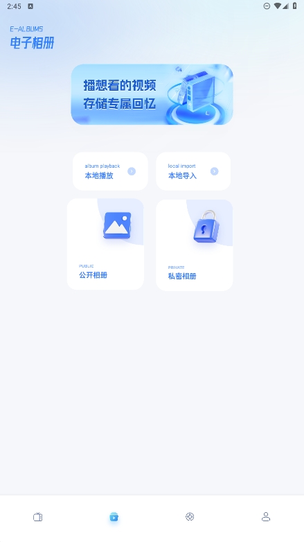 速影tv官方版