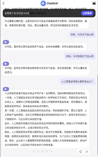 我在ai软件下载免费
