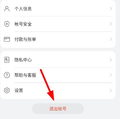 华为应用市场app