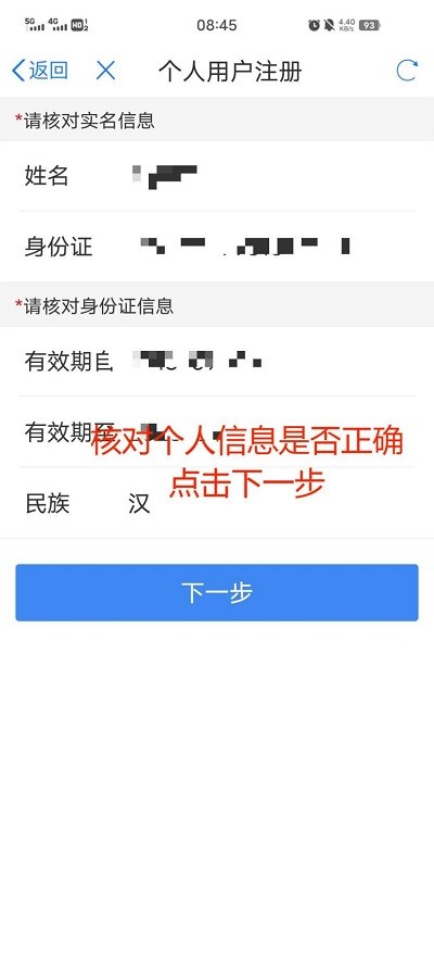 甘快办app