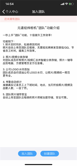 元道经纬相机