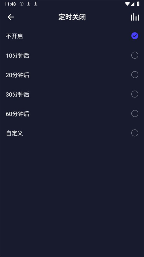 水晶dj官方版