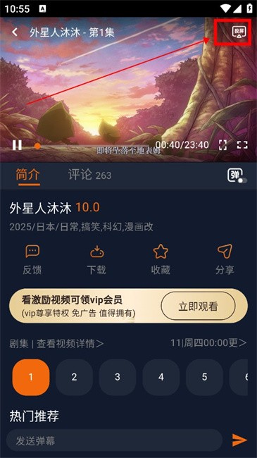 凹次元app最新版