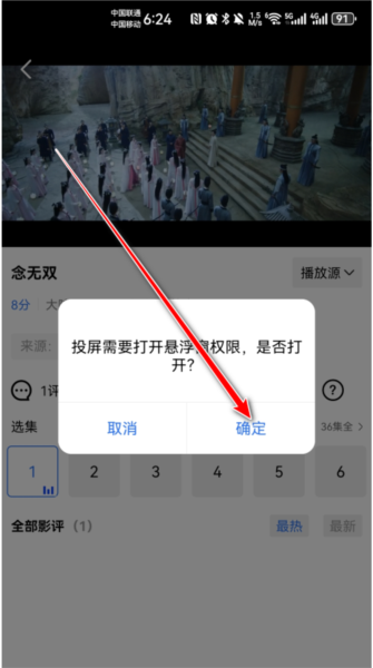 蓝天视频免费追剧app