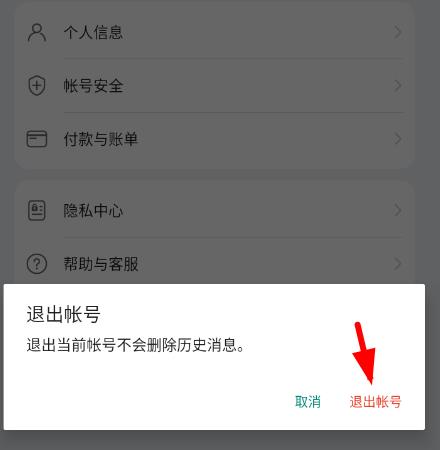华为应用市场app