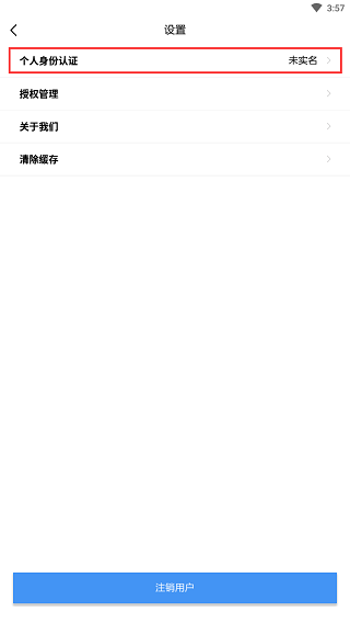 赣服通app官方版