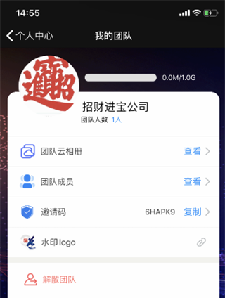 元道经纬相机