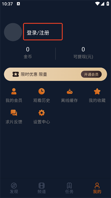 凹次元app最新版