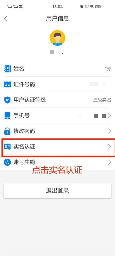 甘快办app