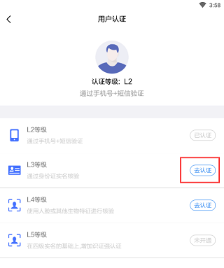 赣服通app官方版