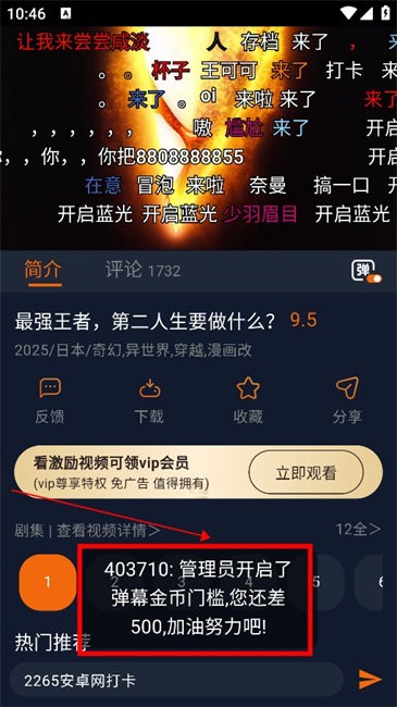 凹次元app最新版