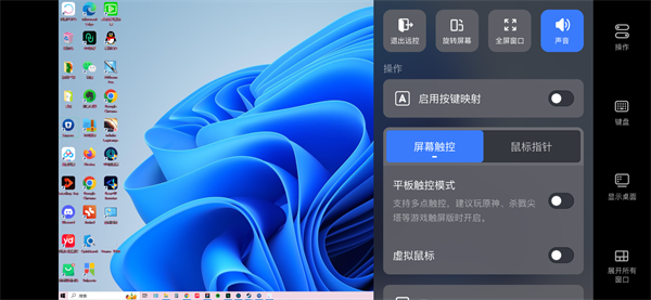 UU远程