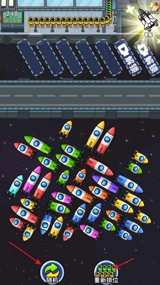 空间站驶离计划游戏