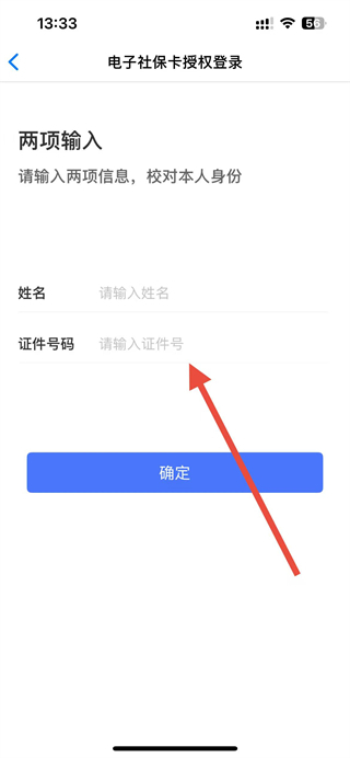赣服通app官方版