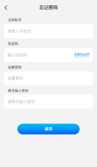 洽谈app