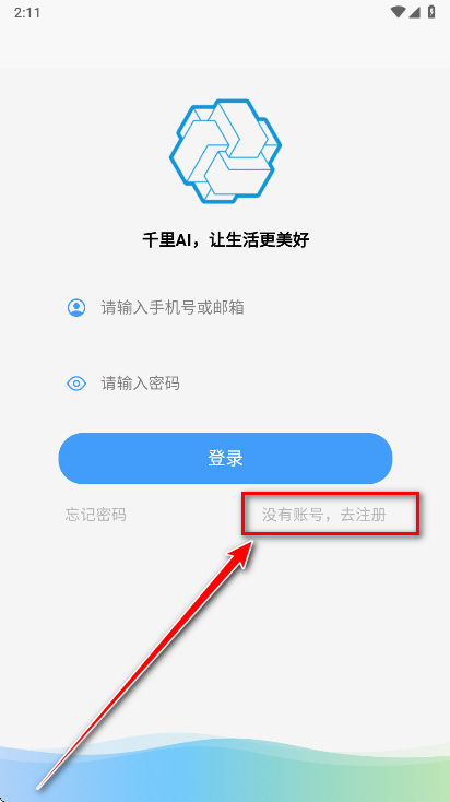 千里ai