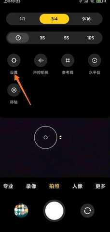miui相机app