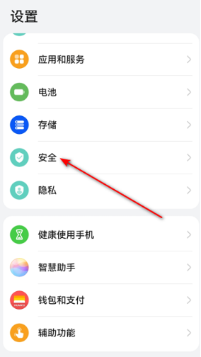 华为应用市场app