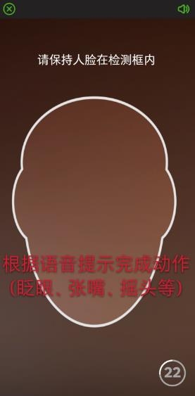 甘肃人社认证app