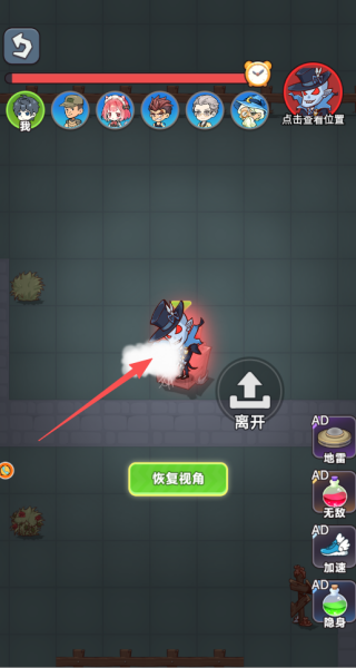 看你往哪里逃游戏