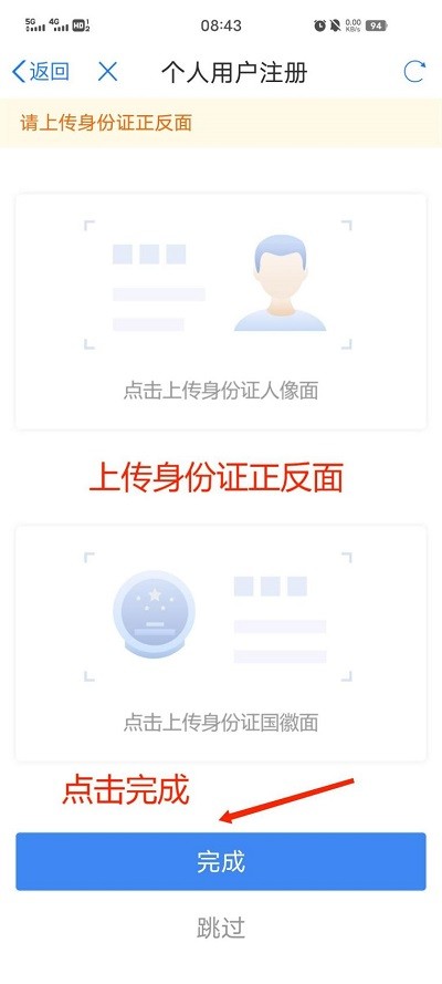 甘快办app