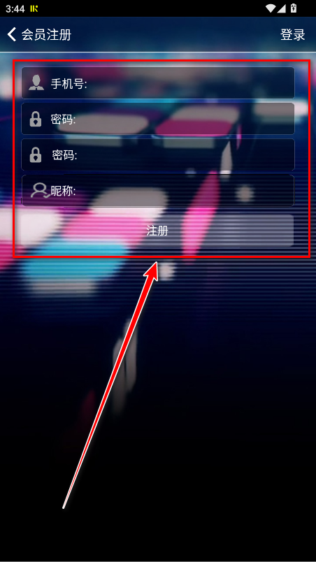 深港dj音乐盒