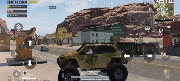 和平精英体验服