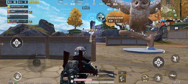 和平精英体验服