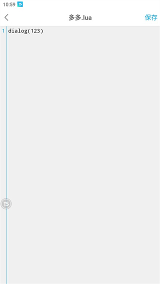 触动精灵app