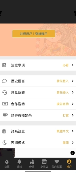 boylove官方版正版