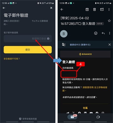 Bilaxy交易所app