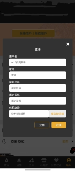 boylove官方版正版