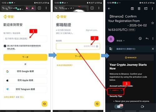 Bilaxy交易所app